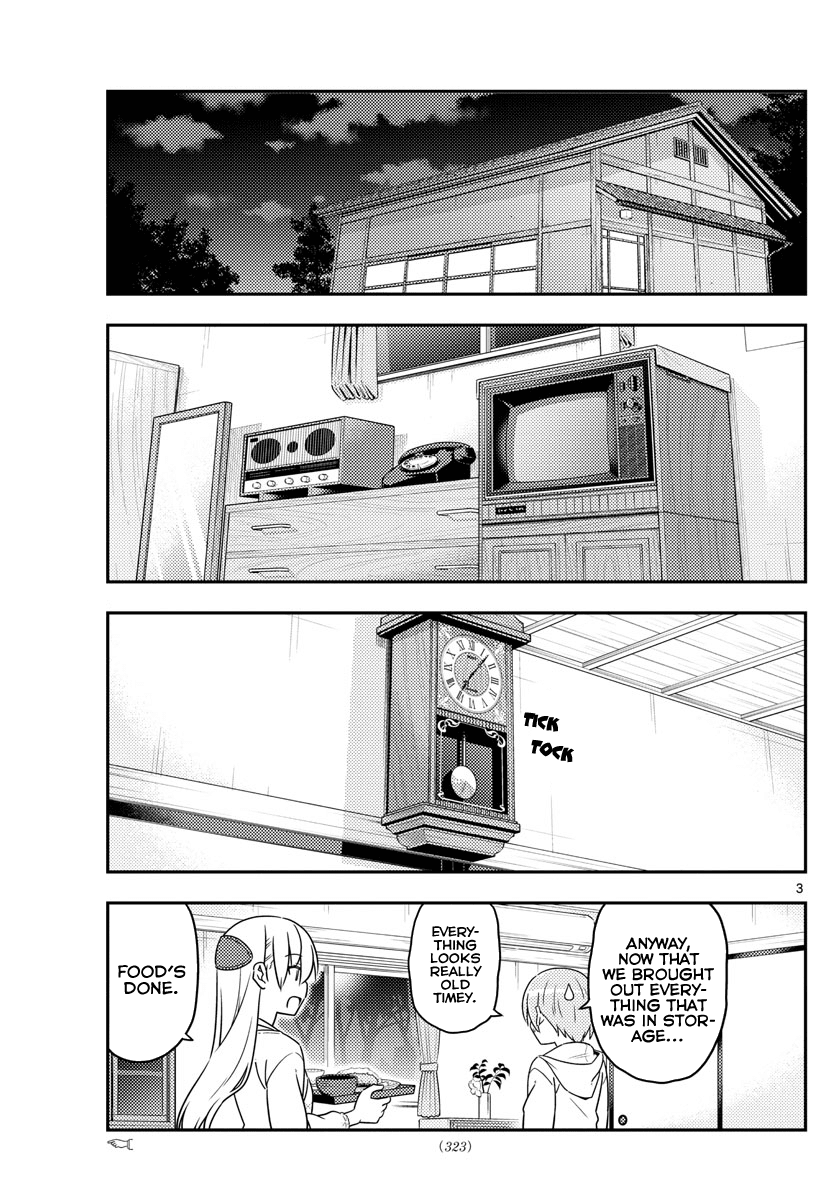 Tonikaku Cawaii Chapter 37 - Page 4