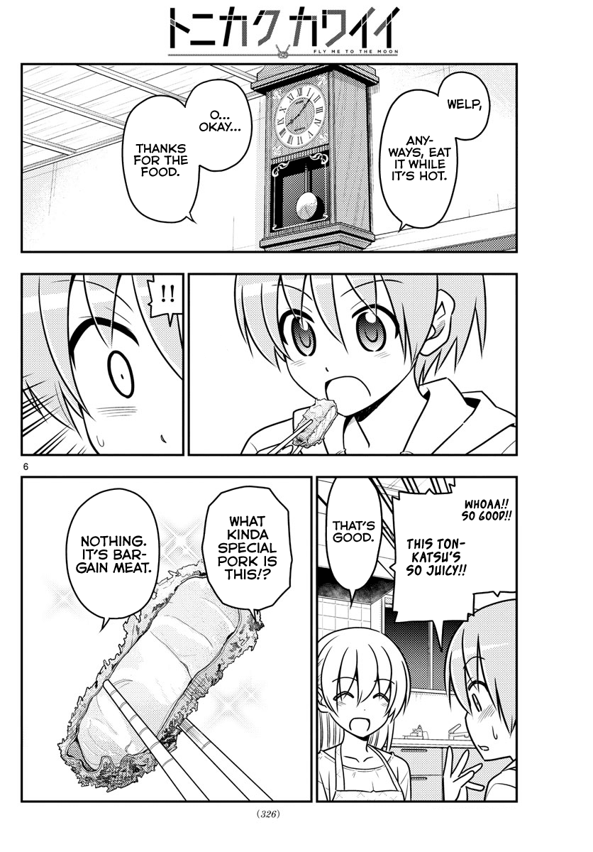 Tonikaku Cawaii Chapter 37 - Page 7