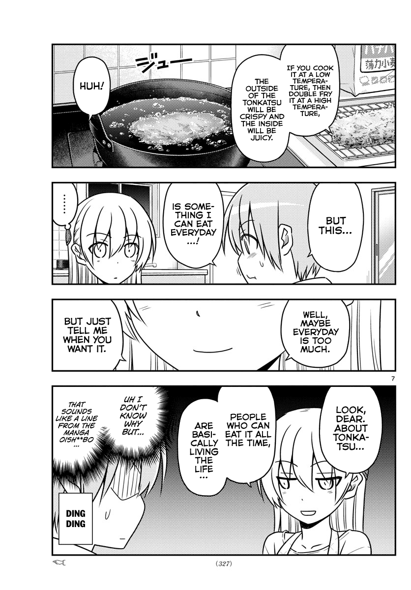 Tonikaku Cawaii Chapter 37 - Page 8