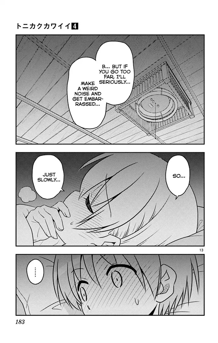 Tonikaku Cawaii Chapter 38.5 - Page 17