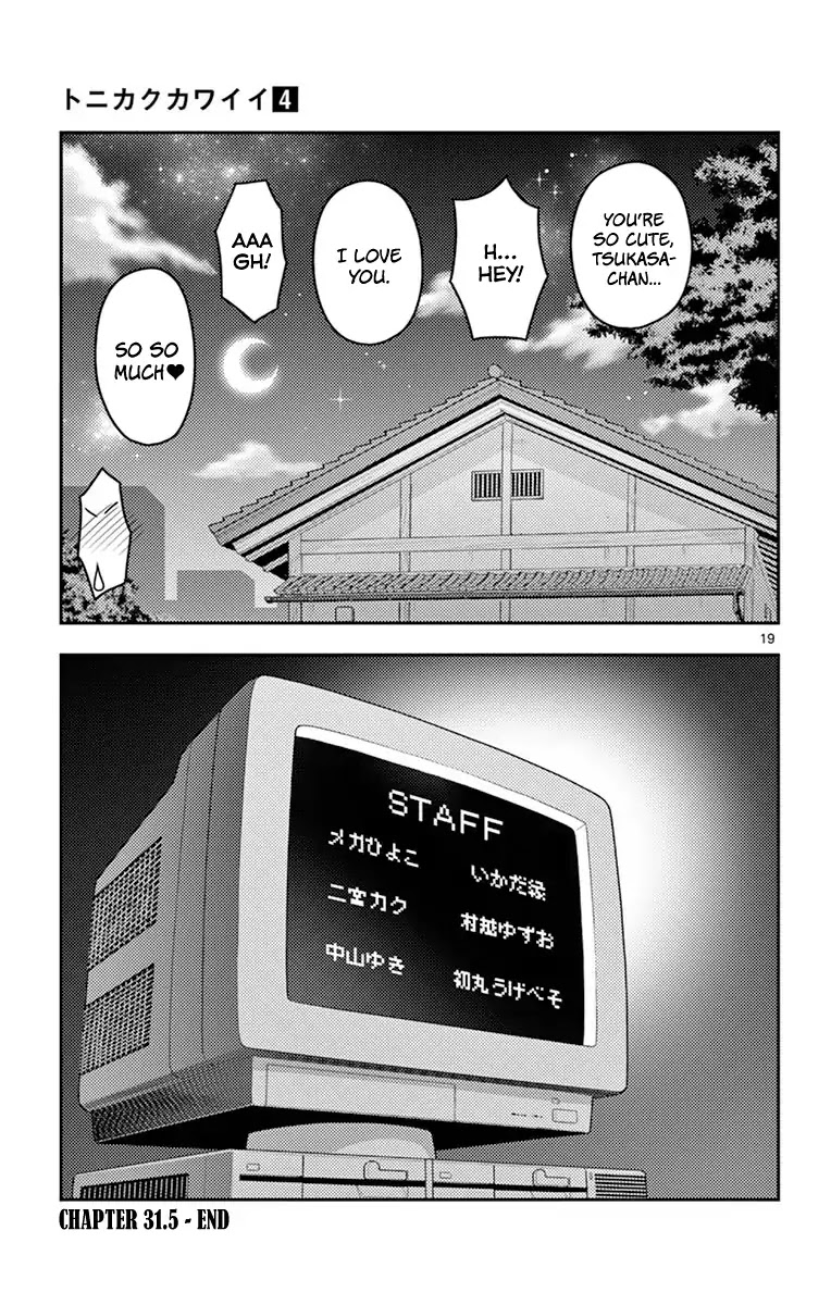 Tonikaku Cawaii Chapter 38.5 - Page 23