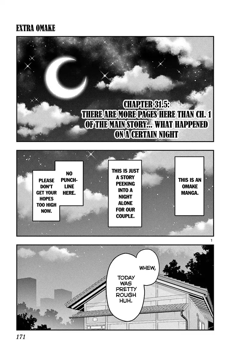 Tonikaku Cawaii Chapter 38.5 - Page 5