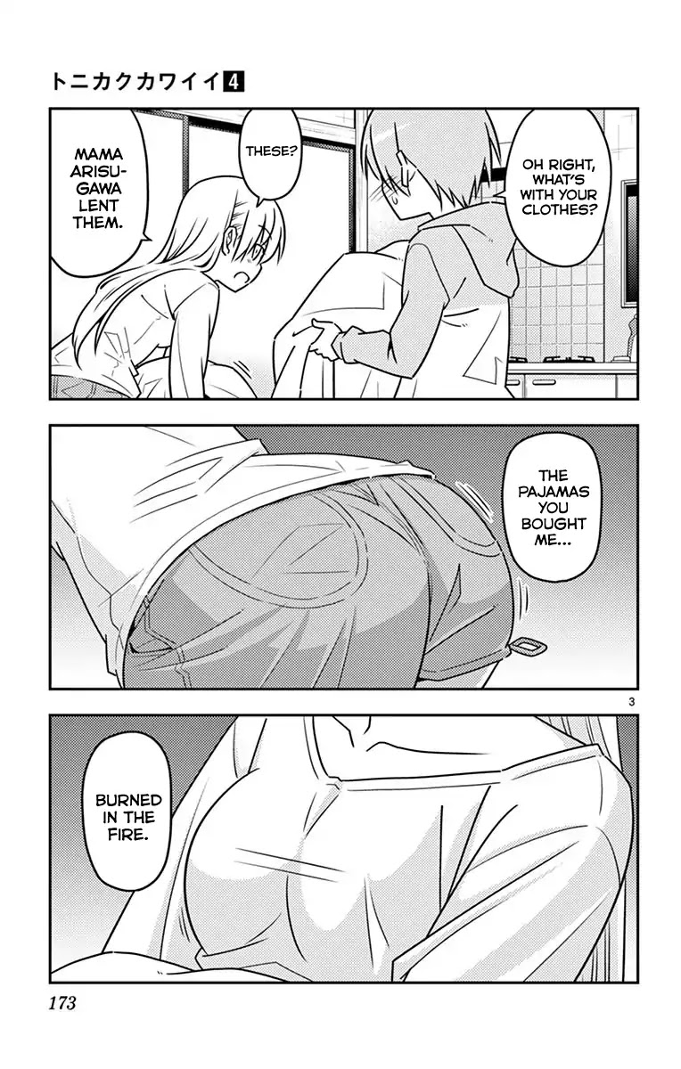 Tonikaku Cawaii Chapter 38.5 - Page 7