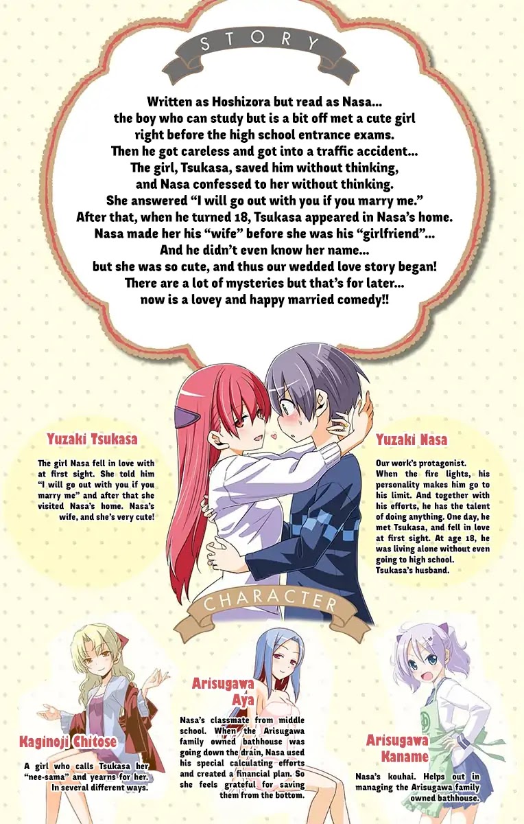 Tonikaku Cawaii Chapter 38.6 - Page 2