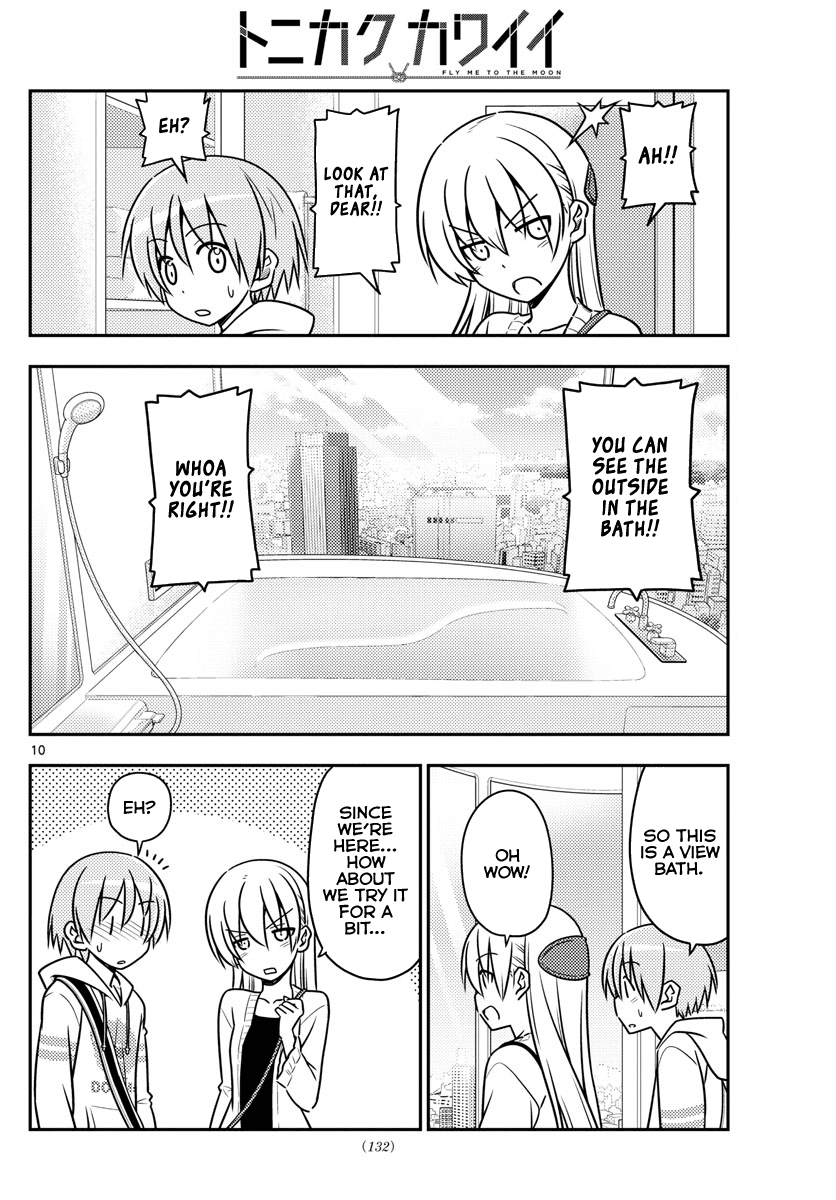 Tonikaku Cawaii Chapter 38 - Page 11
