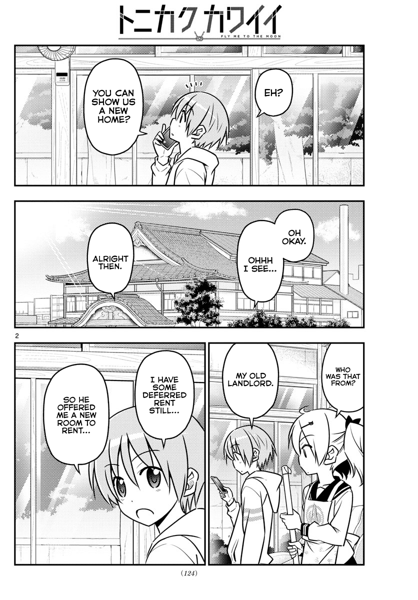 Tonikaku Cawaii Chapter 38 - Page 3