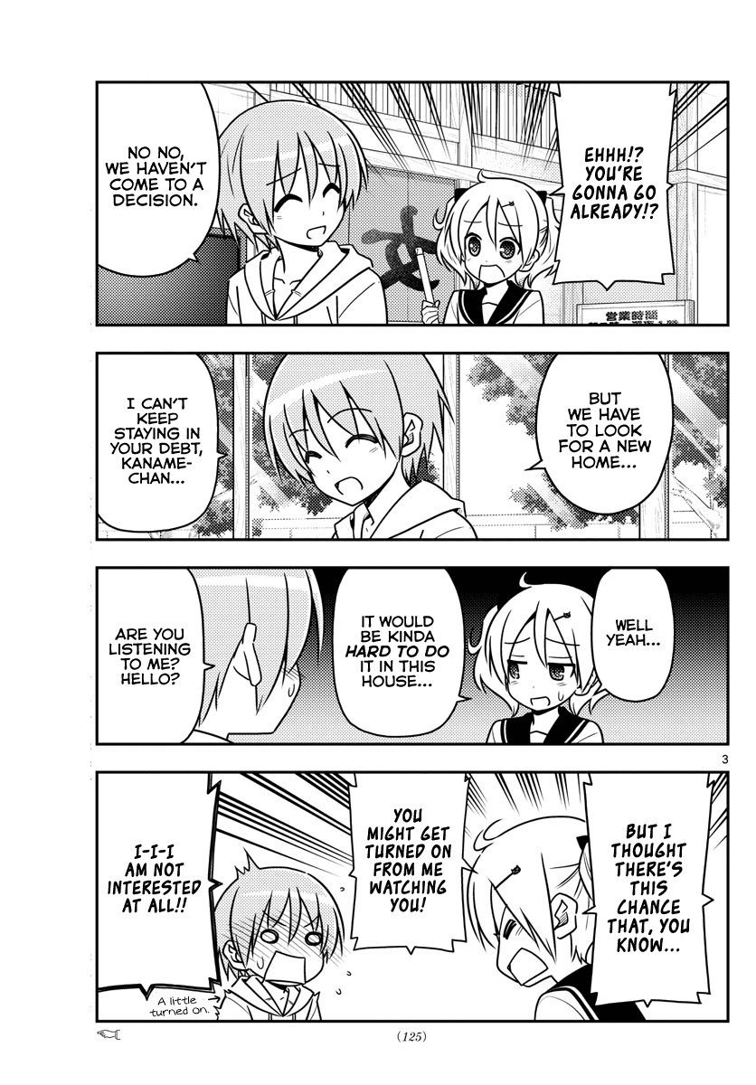 Tonikaku Cawaii Chapter 38 - Page 4