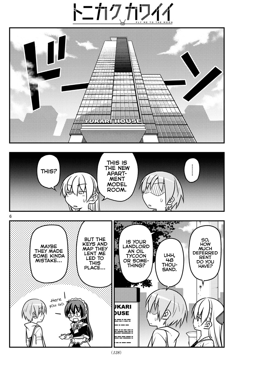 Tonikaku Cawaii Chapter 38 - Page 7