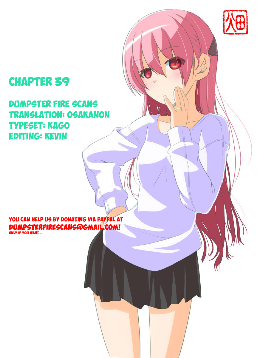Tonikaku Cawaii Chapter 39 - Page 1
