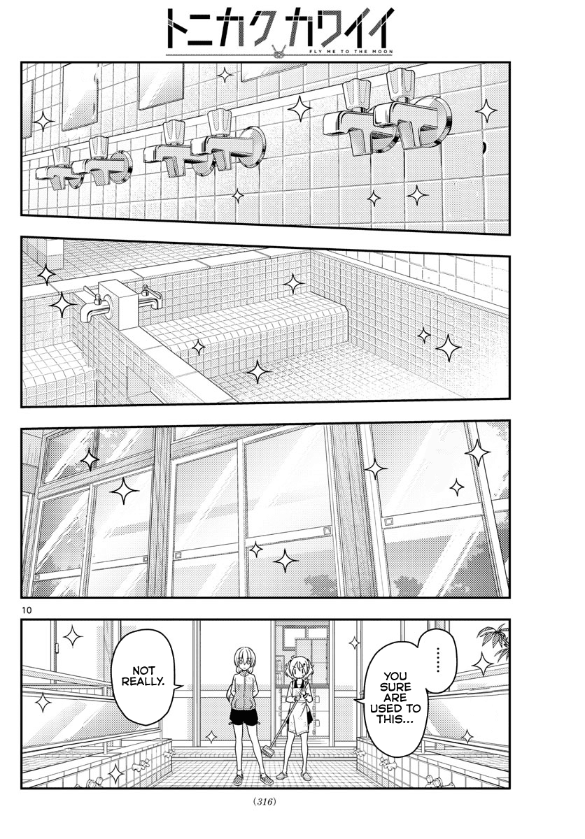 Tonikaku Cawaii Chapter 39 - Page 11