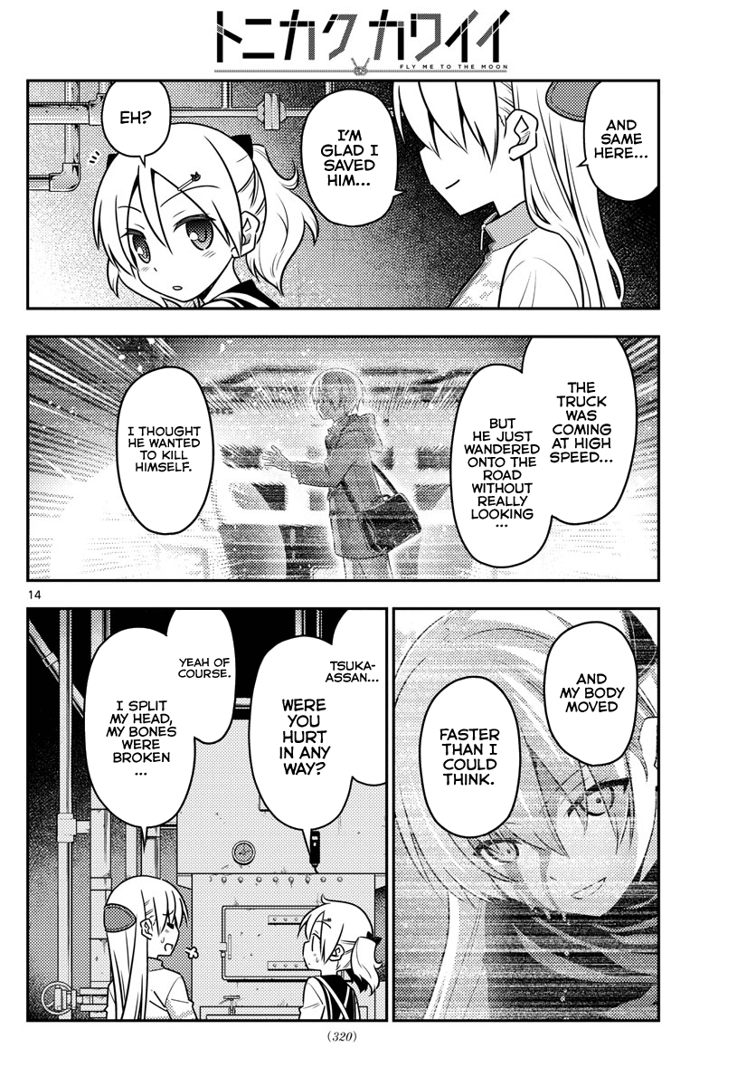 Tonikaku Cawaii Chapter 39 - Page 15