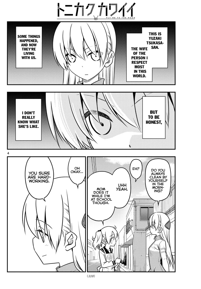 Tonikaku Cawaii Chapter 39 - Page 5