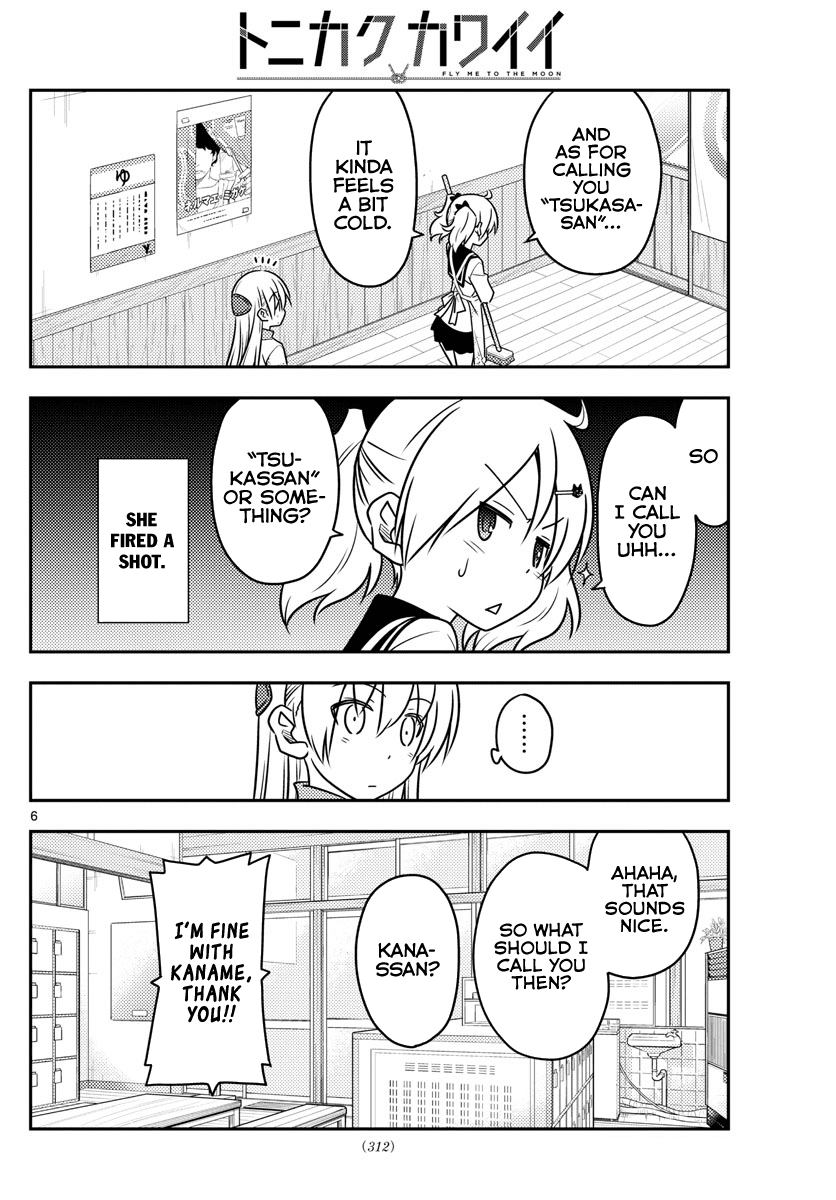 Tonikaku Cawaii Chapter 39 - Page 7