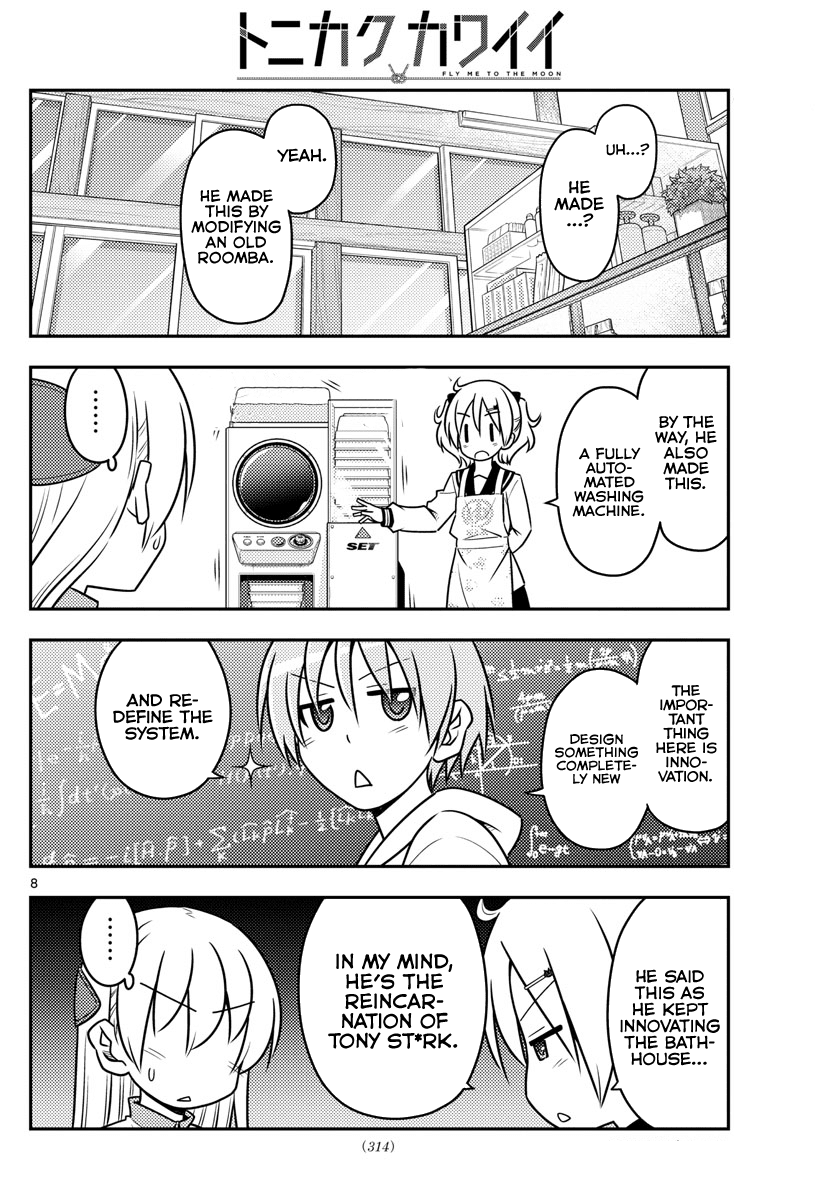 Tonikaku Cawaii Chapter 39 - Page 9