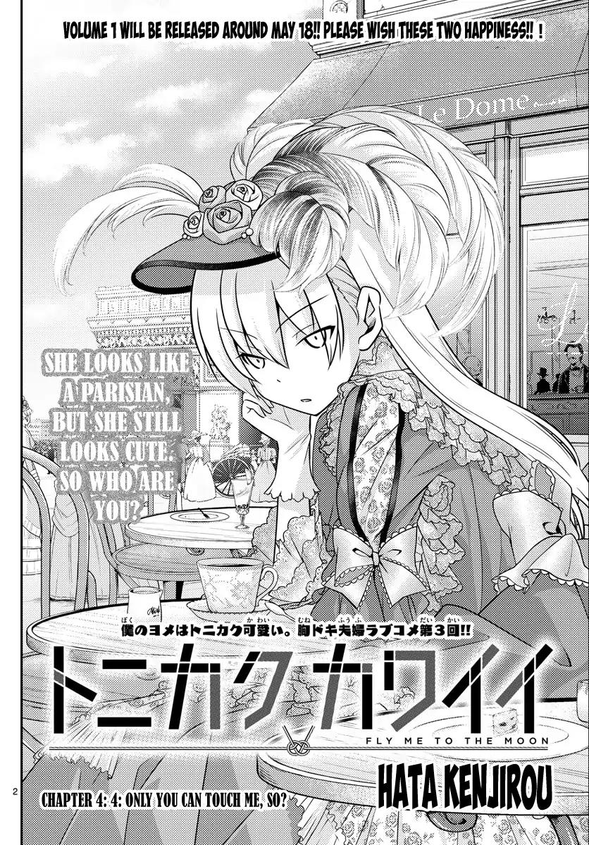 Tonikaku Cawaii Chapter 4 - Page 2