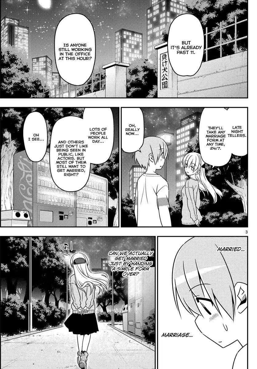 Tonikaku Cawaii Chapter 4 - Page 3