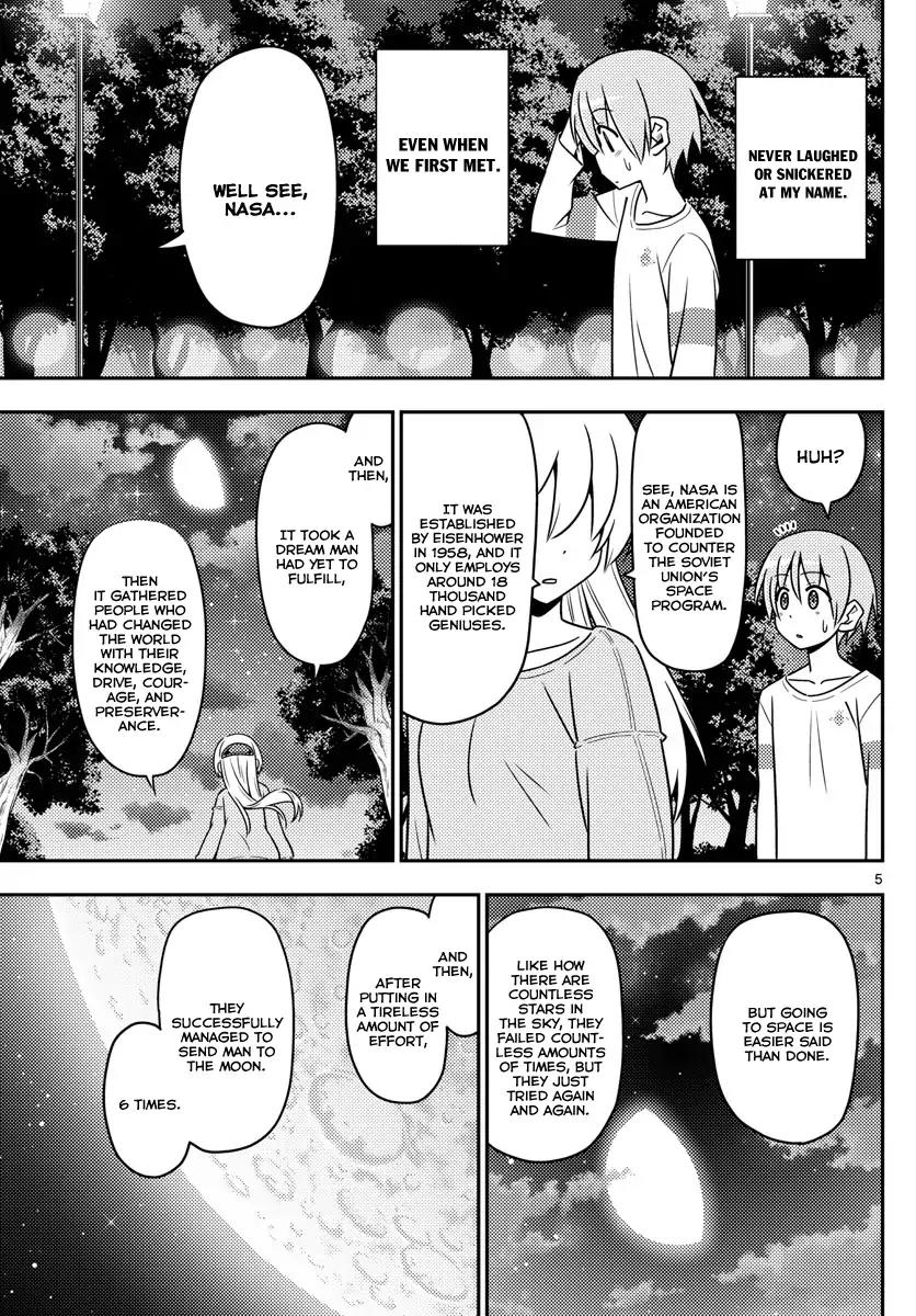 Tonikaku Cawaii Chapter 4 - Page 5