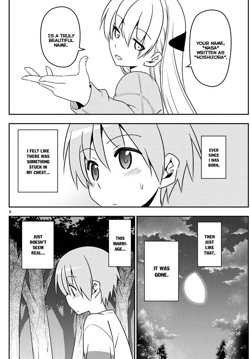 Tonikaku Cawaii Chapter 4 - Page 6