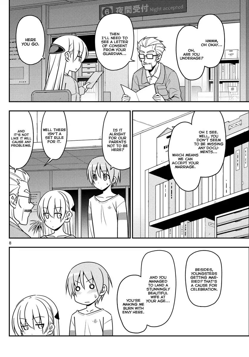 Tonikaku Cawaii Chapter 4 - Page 8