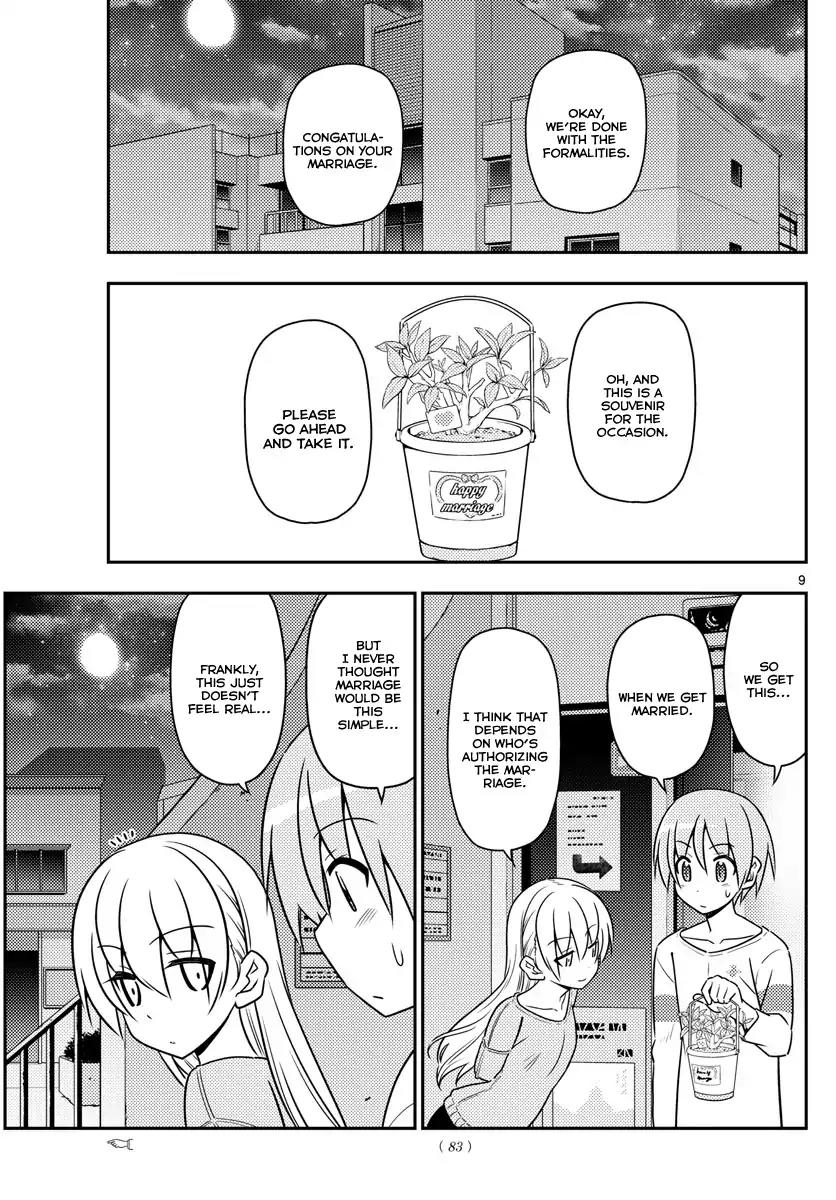Tonikaku Cawaii Chapter 4 - Page 9