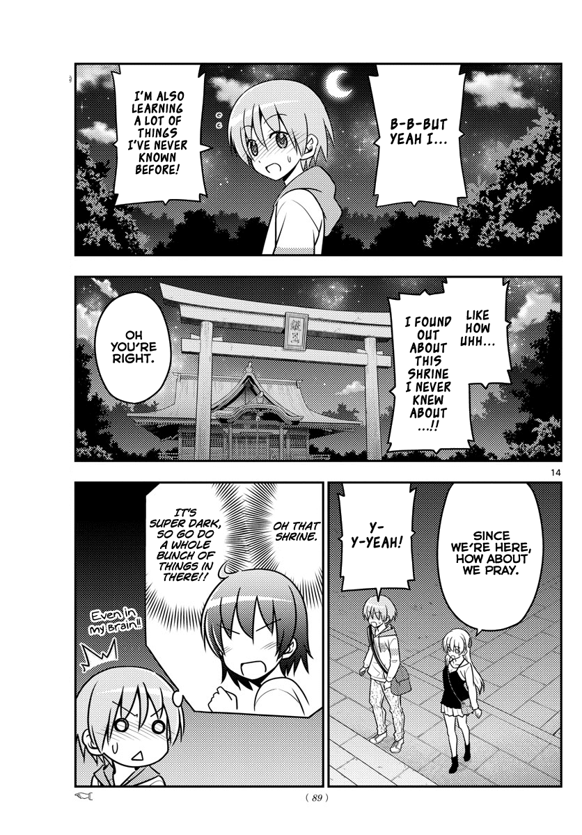 Tonikaku Cawaii Chapter 40 - Page 14