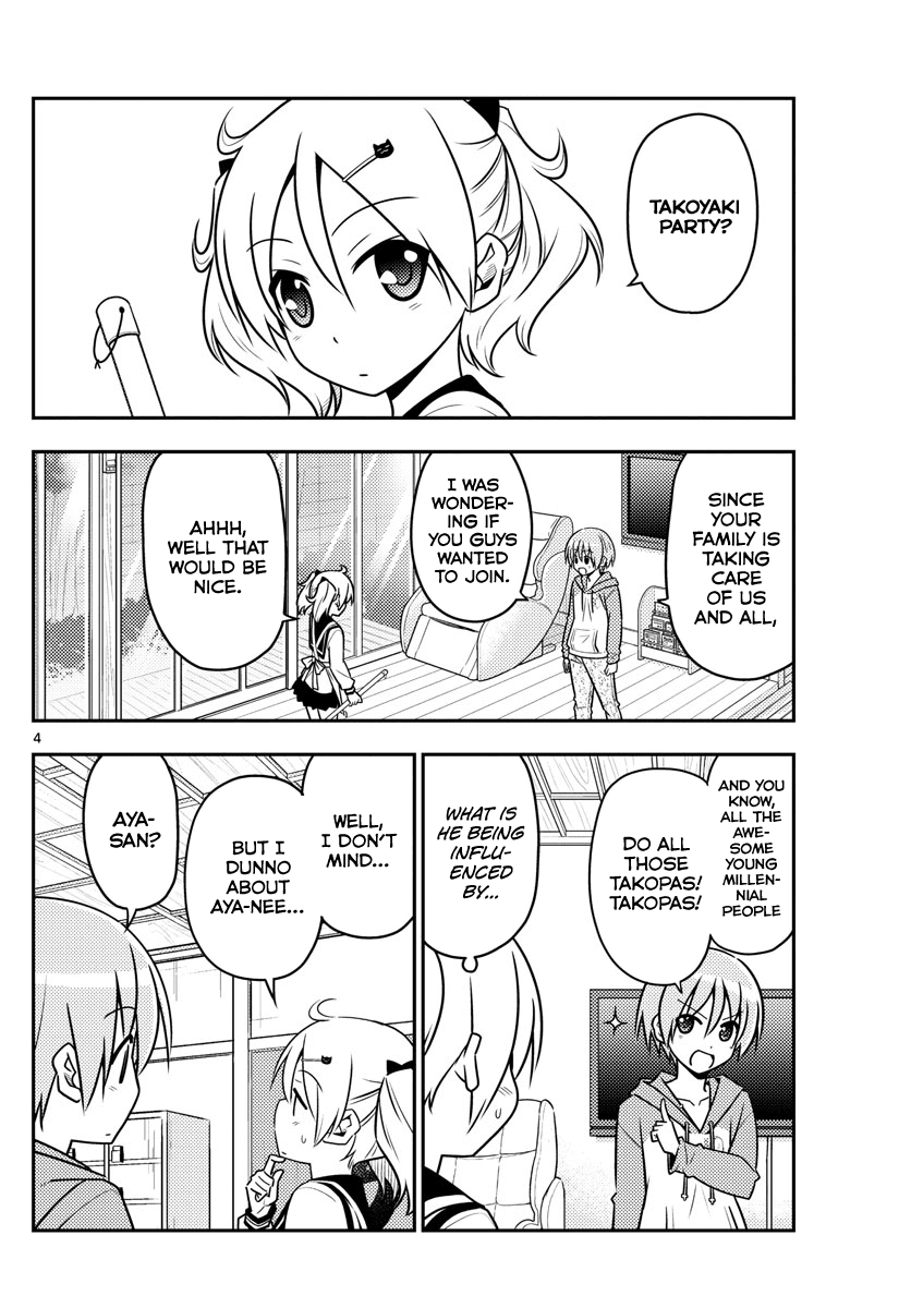 Tonikaku Cawaii Chapter 41 - Page 4