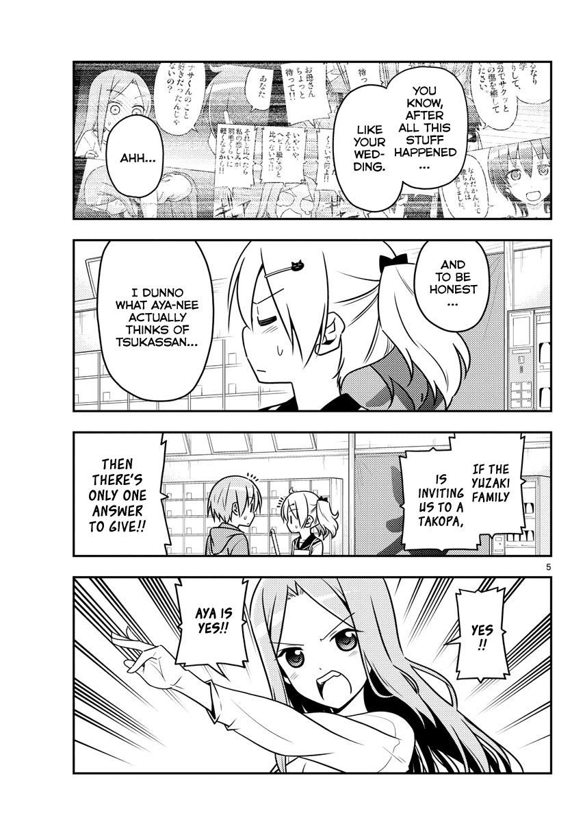 Tonikaku Cawaii Chapter 41 - Page 5