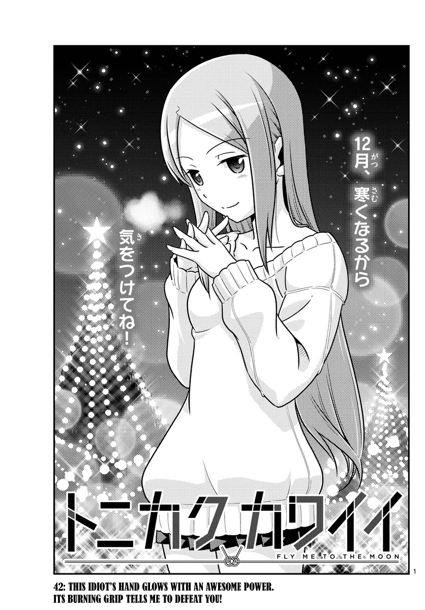 Tonikaku Cawaii Chapter 42 - Page 1