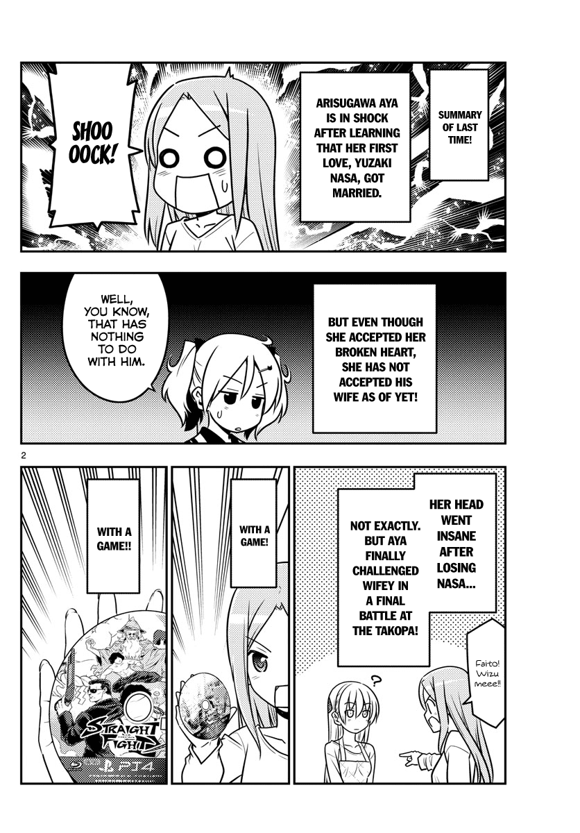 Tonikaku Cawaii Chapter 42 - Page 2