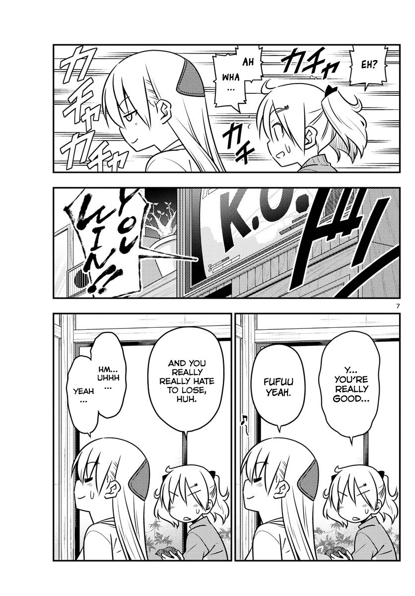 Tonikaku Cawaii Chapter 42 - Page 7