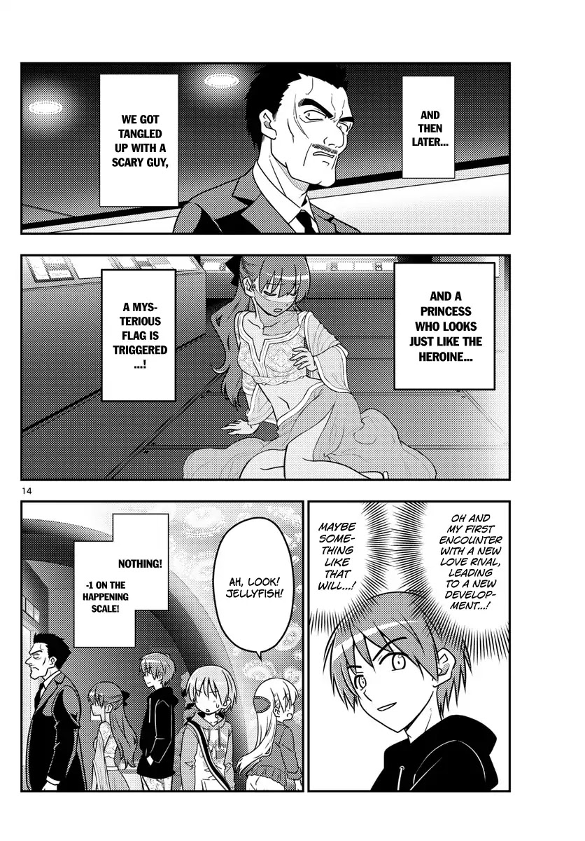 Tonikaku Cawaii Chapter 43 - Page 14