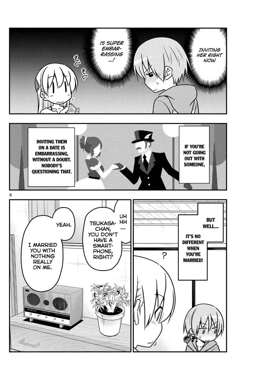 Tonikaku Cawaii Chapter 43 - Page 6