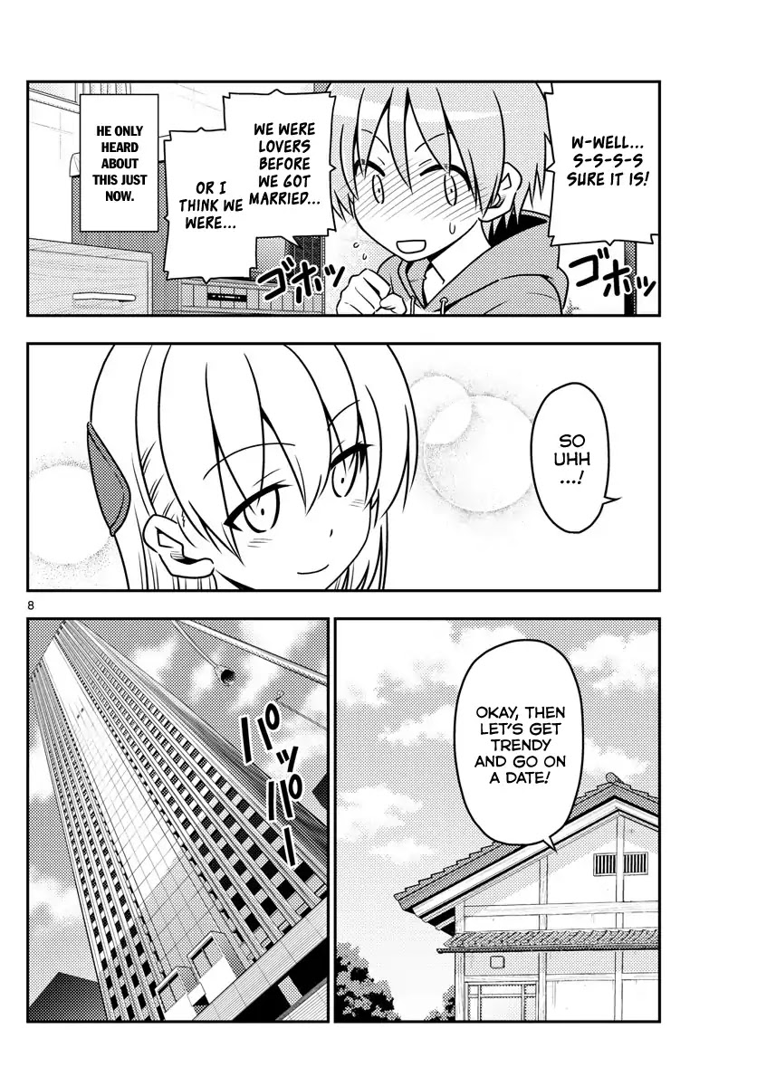 Tonikaku Cawaii Chapter 43 - Page 8