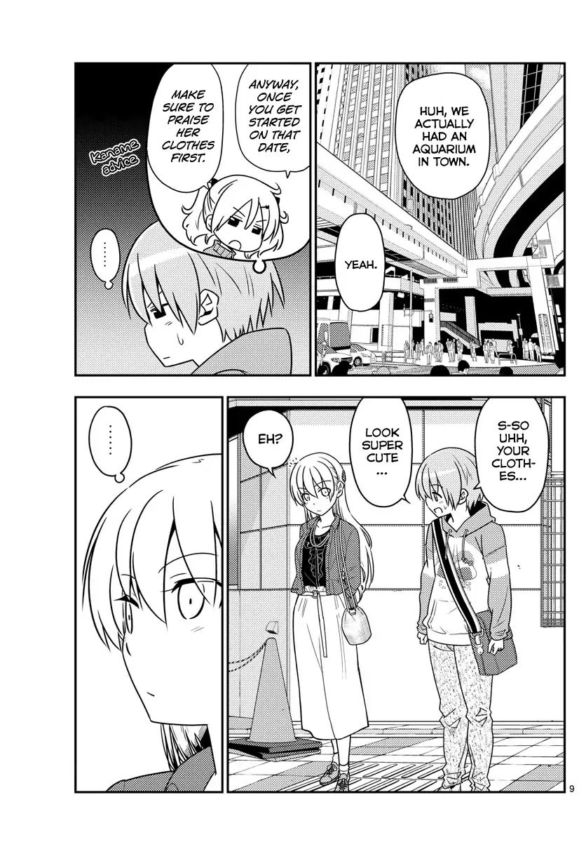 Tonikaku Cawaii Chapter 43 - Page 9