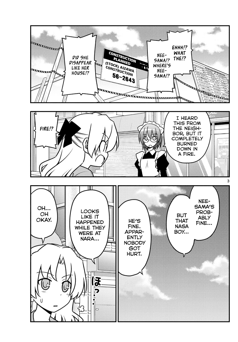 Tonikaku Cawaii Chapter 44 - Page 3