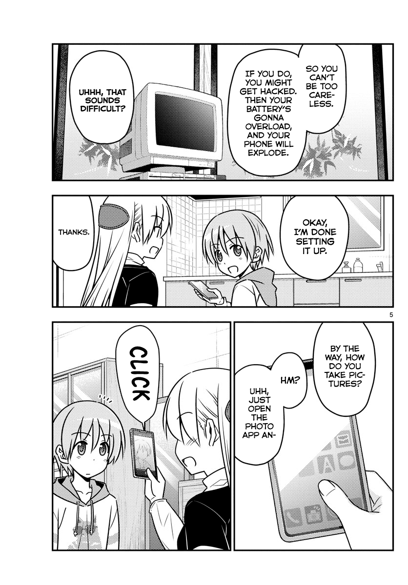Tonikaku Cawaii Chapter 45 - Page 5