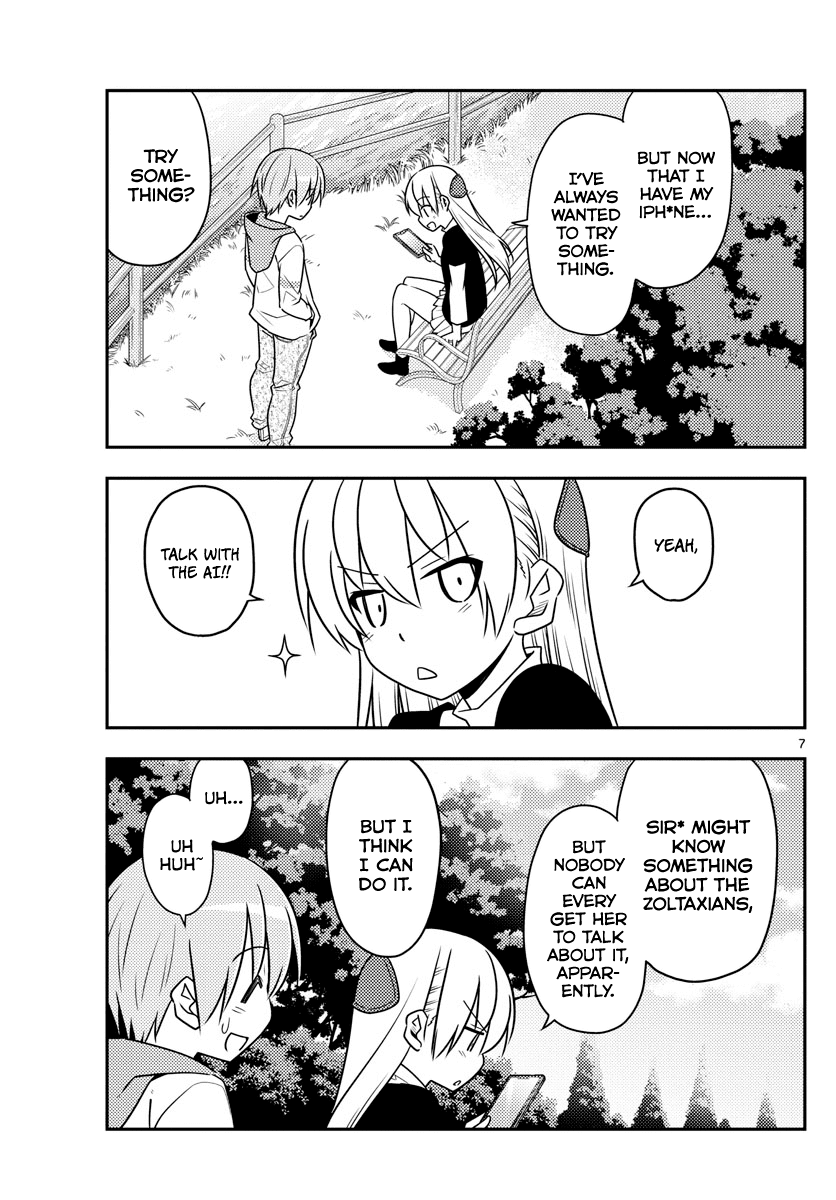 Tonikaku Cawaii Chapter 45 - Page 7