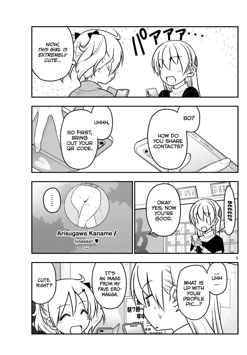 Tonikaku Cawaii Chapter 46 - Page 3