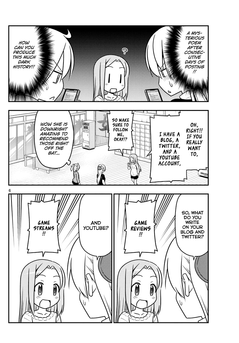 Tonikaku Cawaii Chapter 46 - Page 6