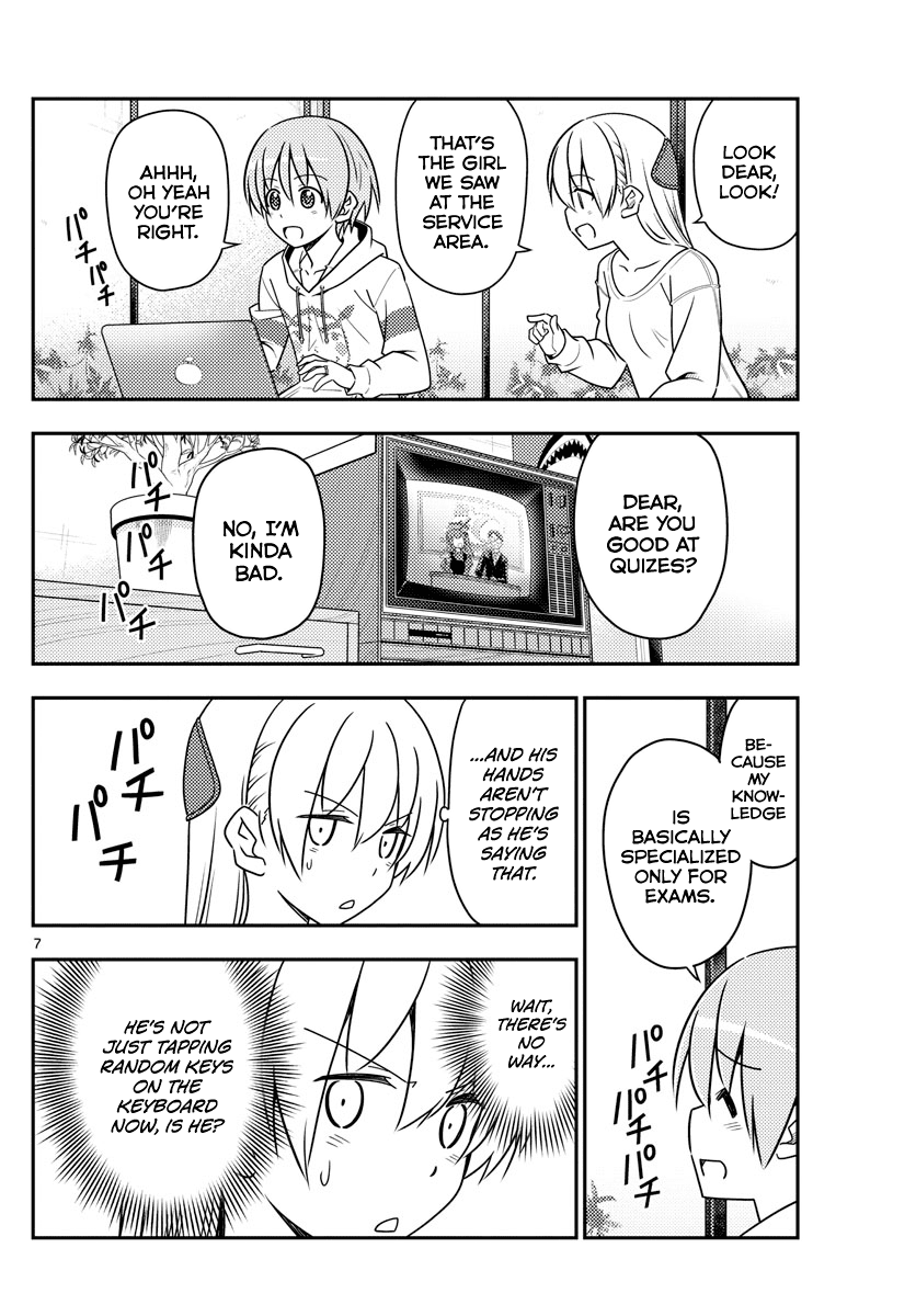 Tonikaku Cawaii Chapter 47 - Page 6