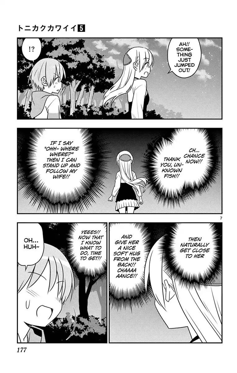 Tonikaku Cawaii Chapter 48.5 - Page 12