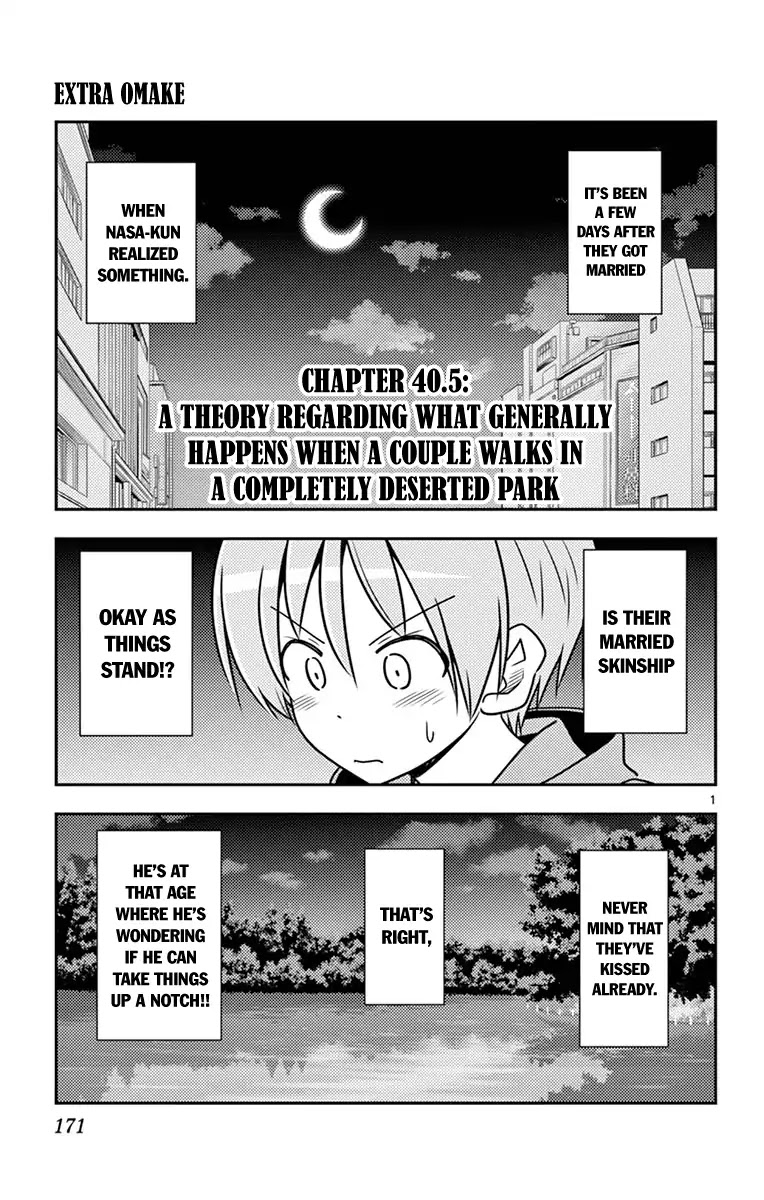 Tonikaku Cawaii Chapter 48.5 - Page 6