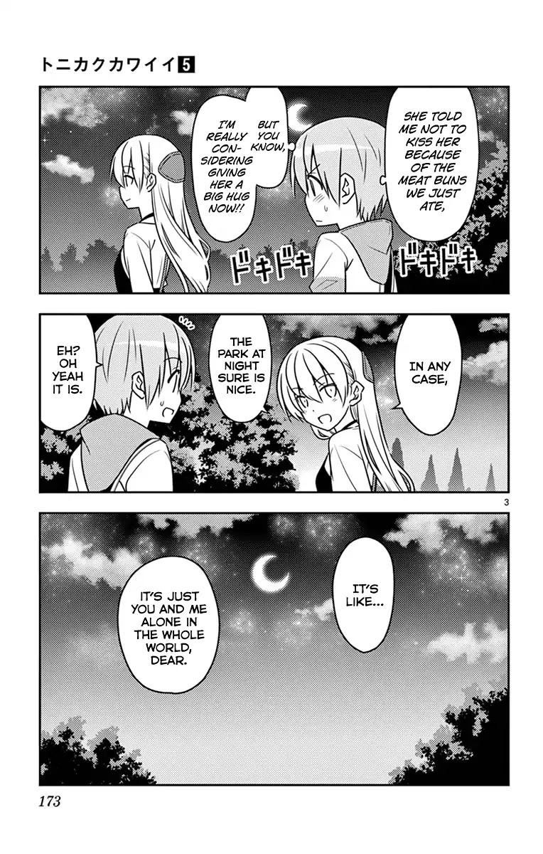 Tonikaku Cawaii Chapter 48.5 - Page 8