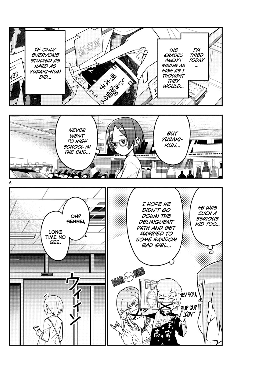 Tonikaku Cawaii Chapter 48 - Page 6