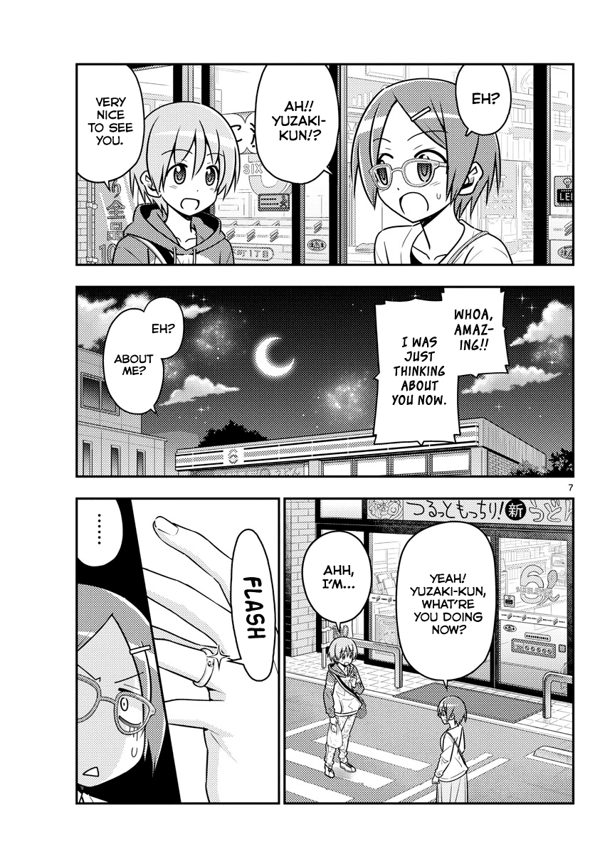 Tonikaku Cawaii Chapter 48 - Page 7
