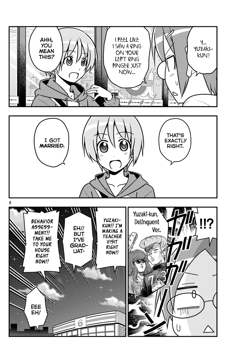 Tonikaku Cawaii Chapter 48 - Page 8