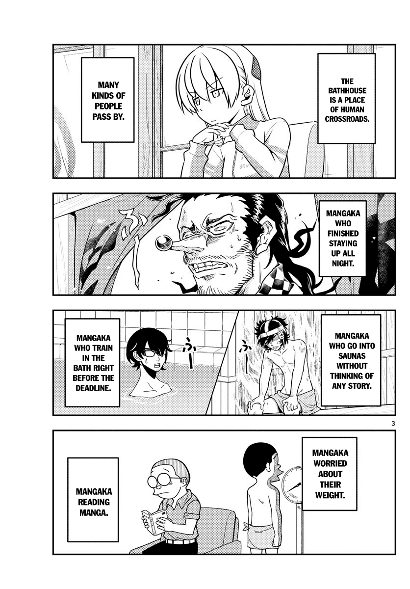 Tonikaku Cawaii Chapter 49 - Page 3