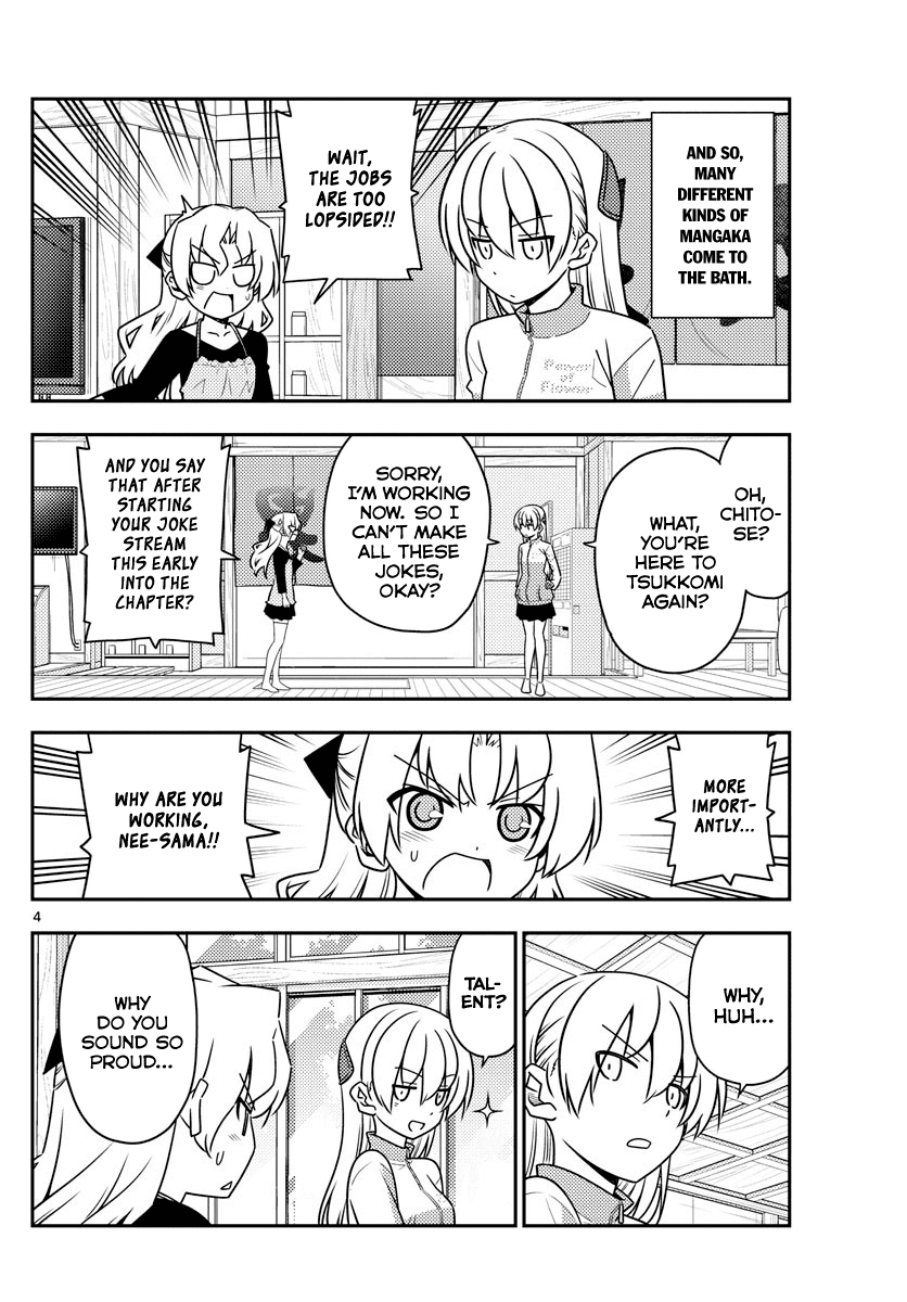 Tonikaku Cawaii Chapter 49 - Page 4