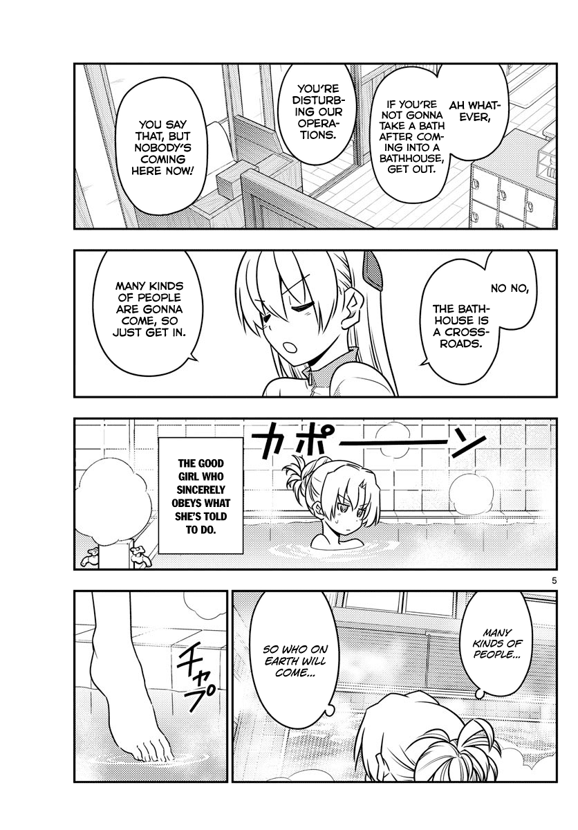 Tonikaku Cawaii Chapter 49 - Page 5
