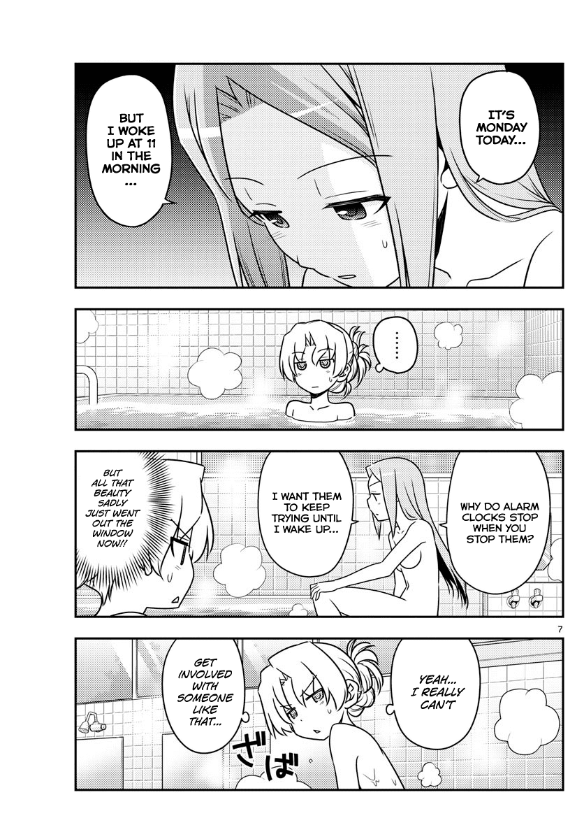 Tonikaku Cawaii Chapter 49 - Page 7